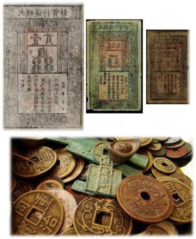 Денежный знак из металла. Древние китайские деньги. Древние китайские бумажные деньги. Первые металлические и бумажные деньги. Первые бумажные деньги в древности.