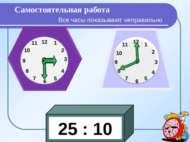 Единица измерения времени 5 букв
