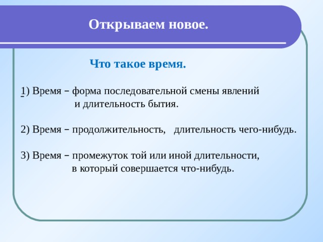 Составляющая мультимедиа представляющая движущиеся изображения за счет