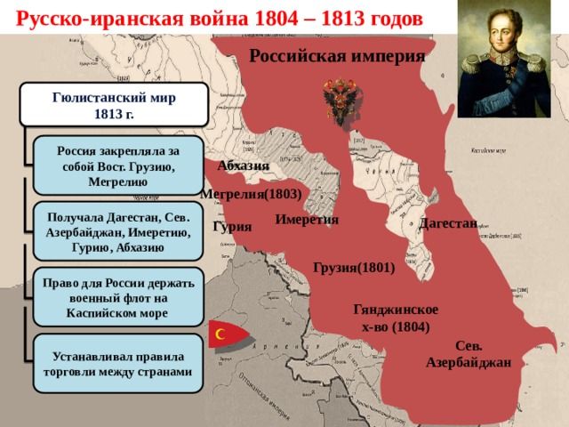 Карта 1804 года