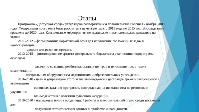 Какие операции выполняются во время текстового этапа установки системы windows server