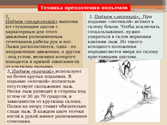 Можно ли сделав несколько ходов конями из исходного положения изображенного на рисунке