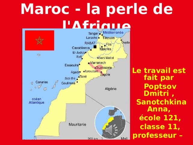 M aroc - la perle de l'Afrique Le travail est fait par  Poptsov Dmitri ,  Sanotchkina Anna ,  école 1 21 ,  classe 11, professeur –  Shtcherbacova N.