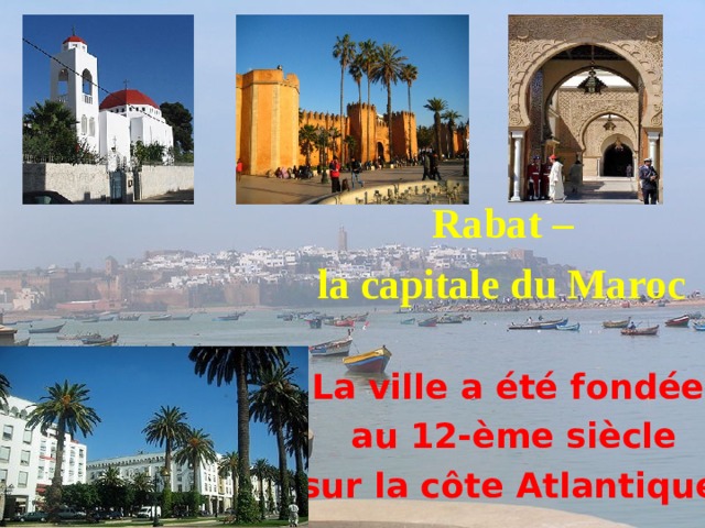 Rabat – la capitale du Maroc   La ville a été fondée  au 12-ème siècle  sur la côte Atlantique