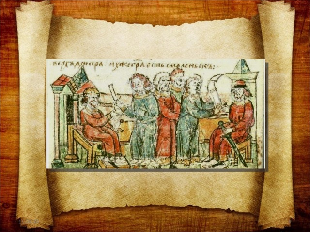14-й лист Радзивилловской летописи  (список XV века, описывающий поход Вещего Олега на Царьград)   