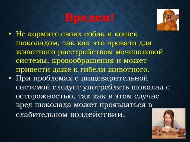 Чревато это. Чреватость это. Чревато значение. Чревато последствиями значение.