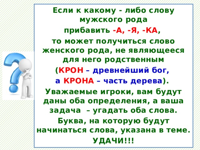 Без каких либо слов