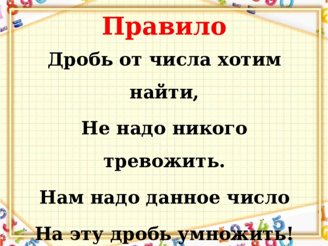 Николай не желая никого тревожить скинул шубу и побежал в темную большую комнату