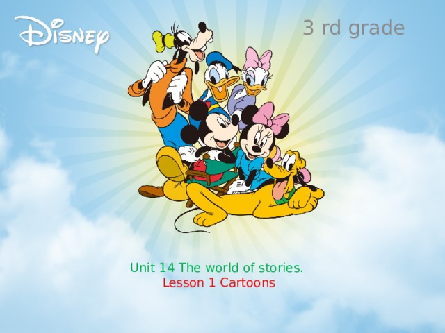 Unit One Cartoon Unit 14 The world of stories. Lesson 1 Cartoons