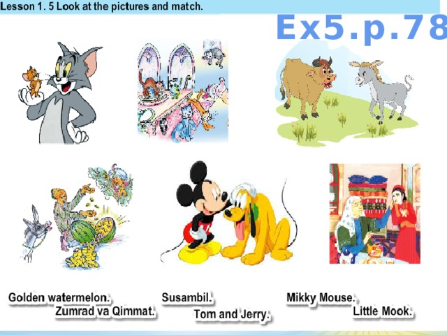 Unit One Cartoon Unit 14 The world of stories. Lesson 1 Cartoons