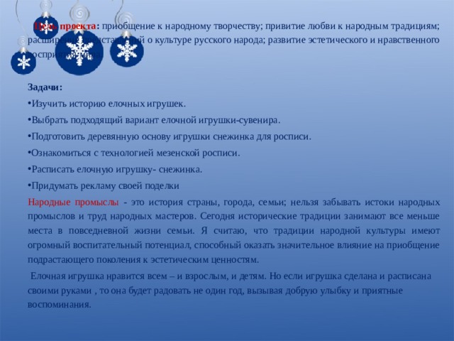 Выберите сувенир для презентации технология обозначьте 3 4 характеристики для выбранного сувенира