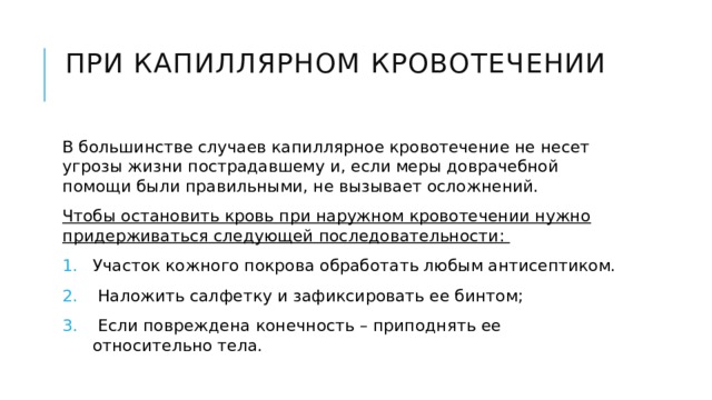 Работая над рисунком необходимо придерживаться следующей последовательности