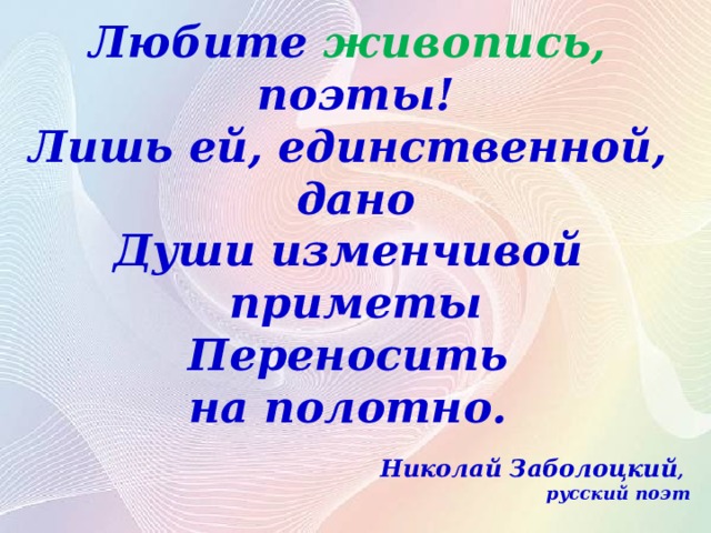 Единственно данный