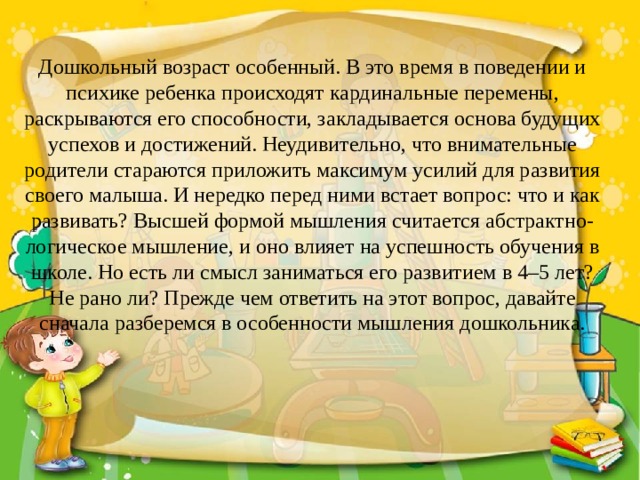 Право следует искать не в норме или психике а в реальной жизни кто сказал