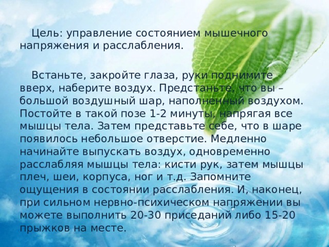 Valheim восстановление ресурсов