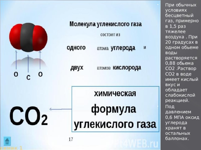 Был тяжелее воздуха