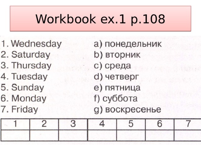 Workbook ex.1 p.108 
