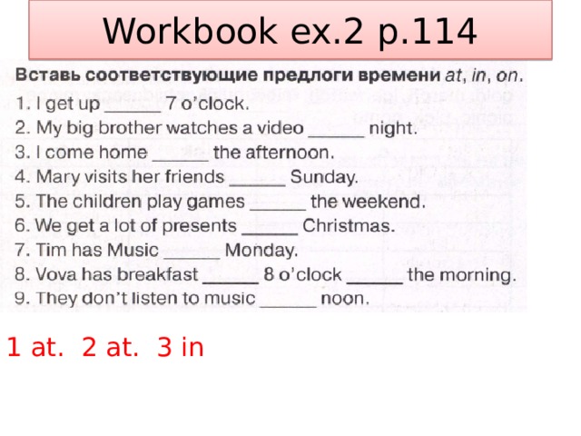 Workbook ex.2 p.114 1 at. 2 at. 3 in 