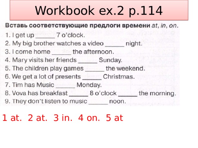 Workbook ex.2 p.114 1 at. 2 at. 3 in. 4 on. 5 at 