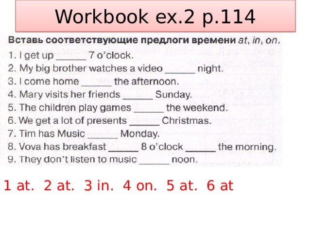 Workbook ex.2 p.114 1 at. 2 at. 3 in. 4 on. 5 at. 6 at 
