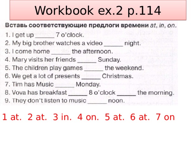 Workbook ex.2 p.114 1 at. 2 at. 3 in. 4 on. 5 at. 6 at. 7 on 