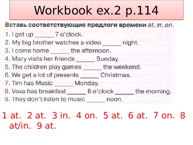 Workbook ex.2 p.114 1 at. 2 at. 3 in. 4 on. 5 at. 6 at. 7 on. 8 at/in. 9 at. 