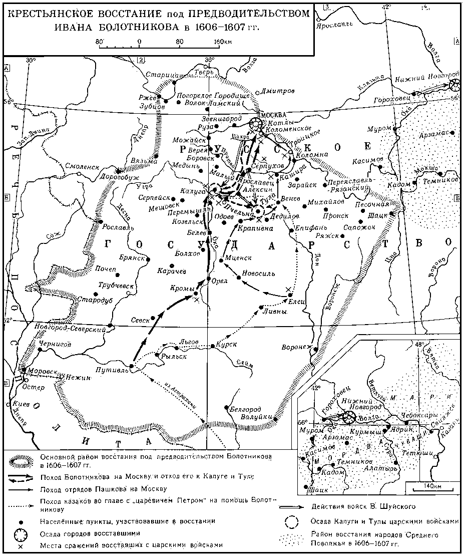 Карта смутное время народные восстания начала 17 века контурная карта