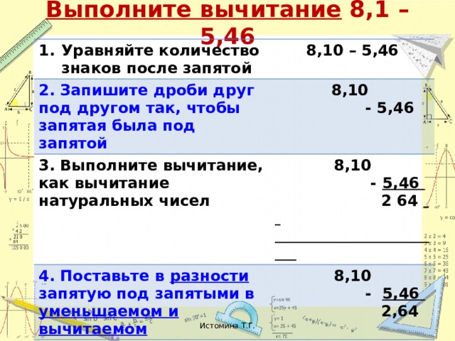 Как в 1с увеличить количество знаков после запятой