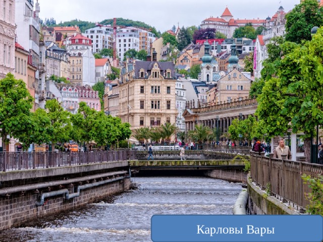 Кафедральный собор святого Витта Карловы Вары