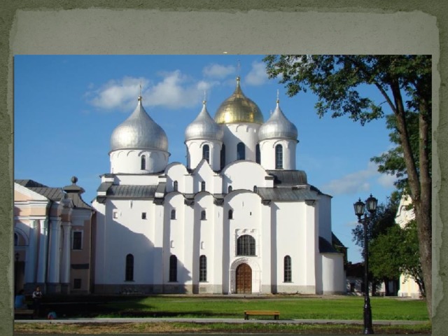                            Нижний Новгород – город в центральной России 