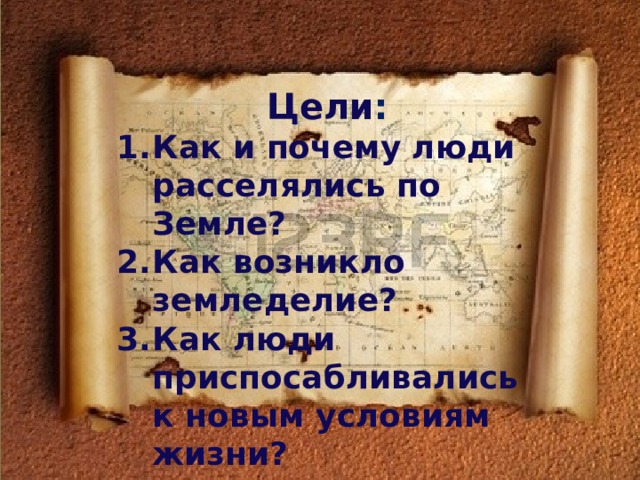 План оказался нетождественным реальным условиям жизни