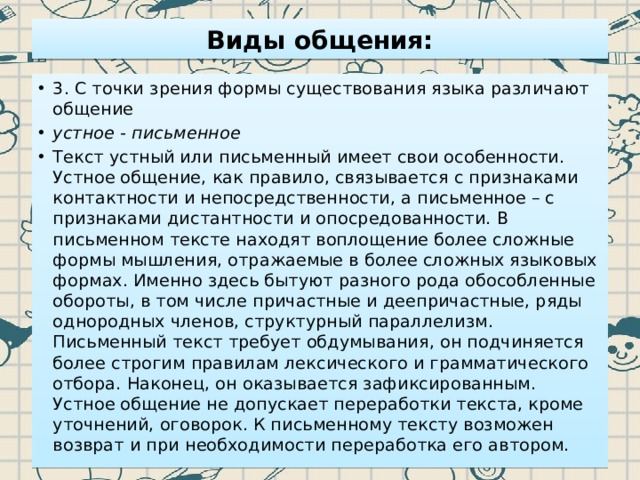 К письменному столу отца я не прикасаюсь