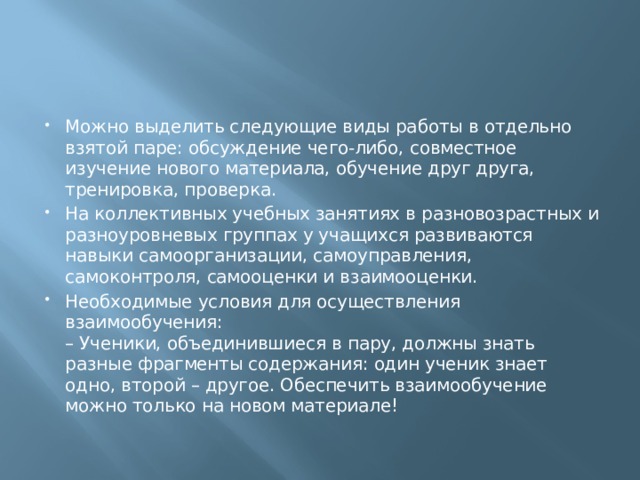 На что дают ответ результаты тестирования работы выполненной в отдельно взятой фазе проекта