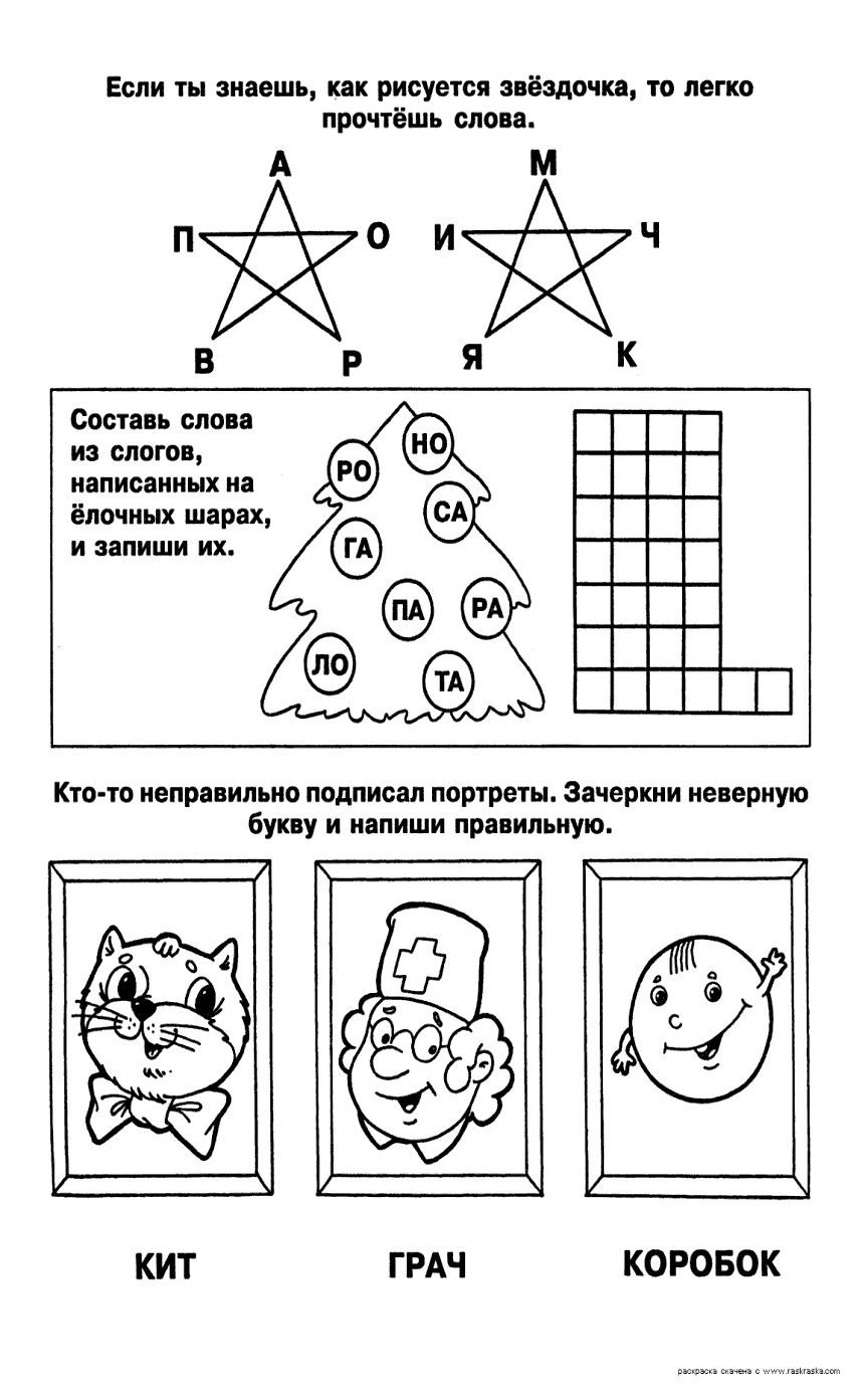 Методическая разработка 