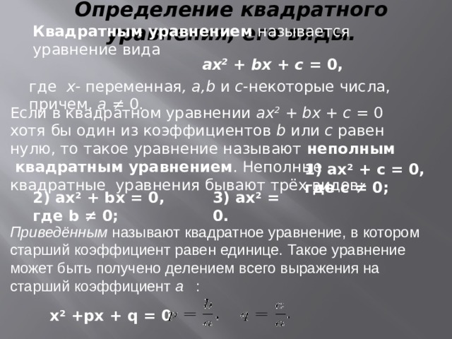 Укажите чему равен старший бит числа 200 dec если его хранить в памяти как слово