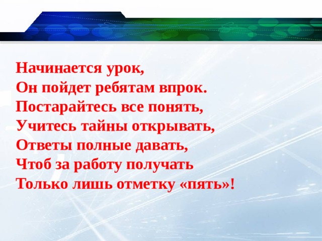 Чтоб давали