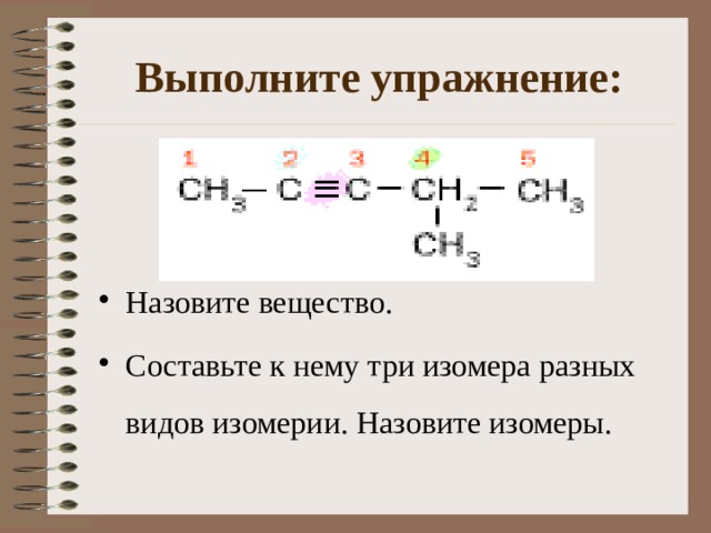 Выполните упражнение на понимание стилевого единства интерьера подберите фотоматериал отражающий