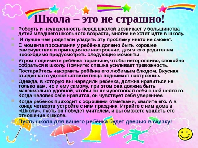 За свои рисунки ученик получил две положительные отметки какими они могут быть