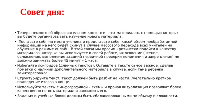 Инъекция объем вьюга согнуть войти подошел прикроватный привыкнуть