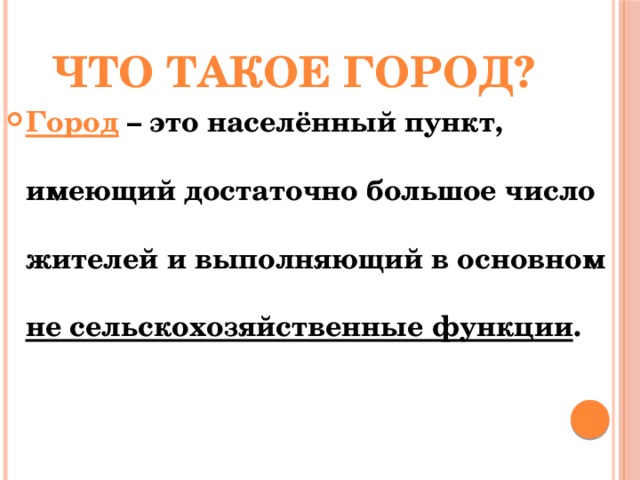 Про число жителей цветочного города тюбик сказал что оно делится на 2