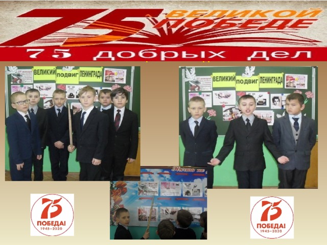 ВСЕРОССИЙСКАЯ АКЦИЯ «БЛОКАДНЫЙ ХЛЕБ!» 