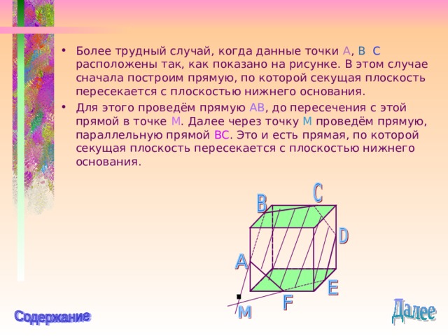 Две комнаты имеют одинаковую площадь но различные