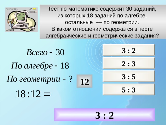 Задание 30