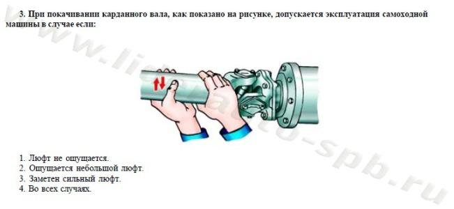Проверка затяжки крепёжных болтов фланцевого соединения