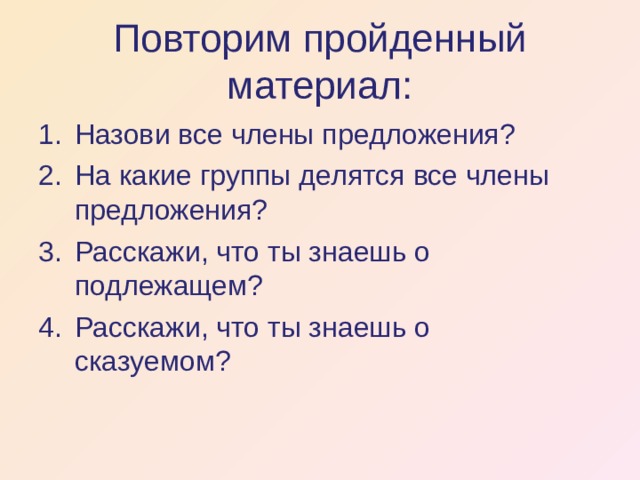 Какие машины ты знаешь