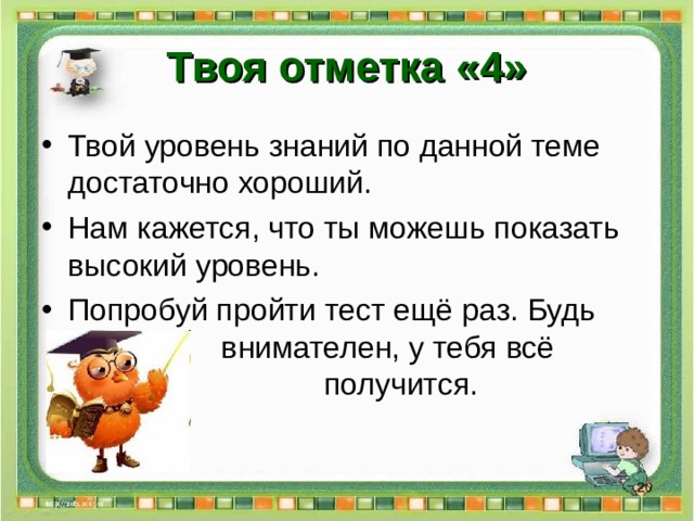 Попробую пройти. Попробуй пройти километр в его обуви. Пройди километр в его обуви. Пробуйте пройти тесты. Попробуй пройти километр в его обуви Мем.