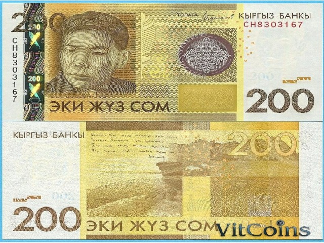 Сколько 5000 сом в рублях. Кыргызский сом. 5000 Сом купюра. Кыргызские сомы 5000. Кыргыз валютасы фото.