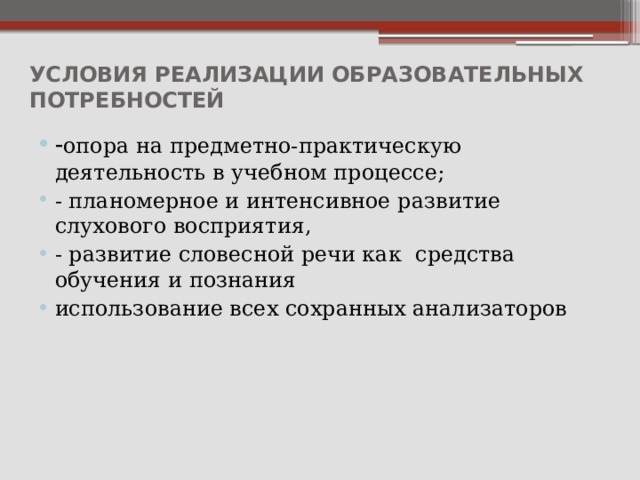 Как называются проекты деятельность которых характеризуется выполнением всех нормативных положений