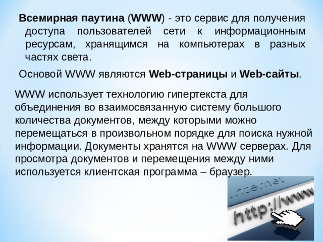 Для согласования одних и тех же документов на разных компьютерах предназначена программа