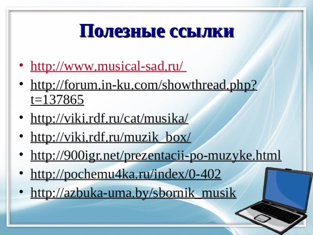 Детские электронные книги и презентации http viki rdf ru